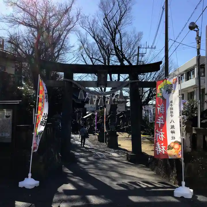取手八坂神社(茨城県)