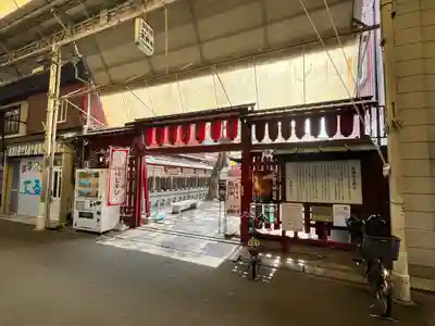 全興寺(大阪府)