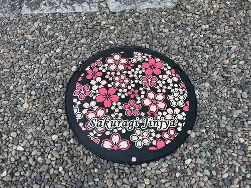 櫻木神社のその他建物