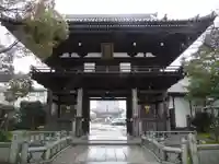 南光坊(愛媛県)