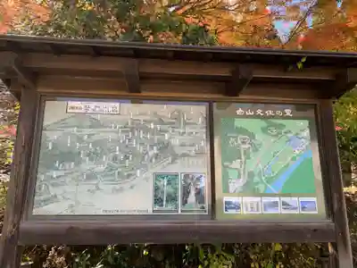白山神社（長滝神社・白山長瀧神社・長滝白山神社）のその他建物