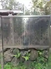 大宮神社(埼玉県)