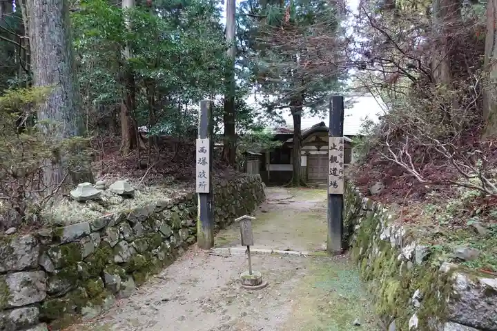 比叡山延暦寺のその他建物