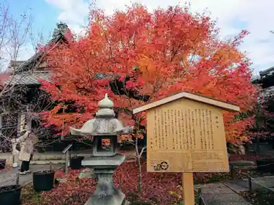 勝林寺のその他建物