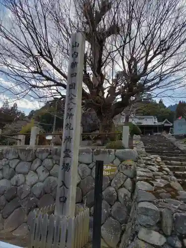 即清寺の山門