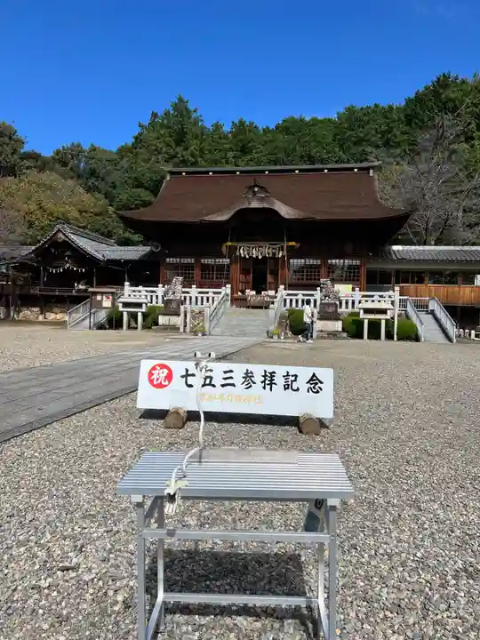 手力雄神社(岐阜県)