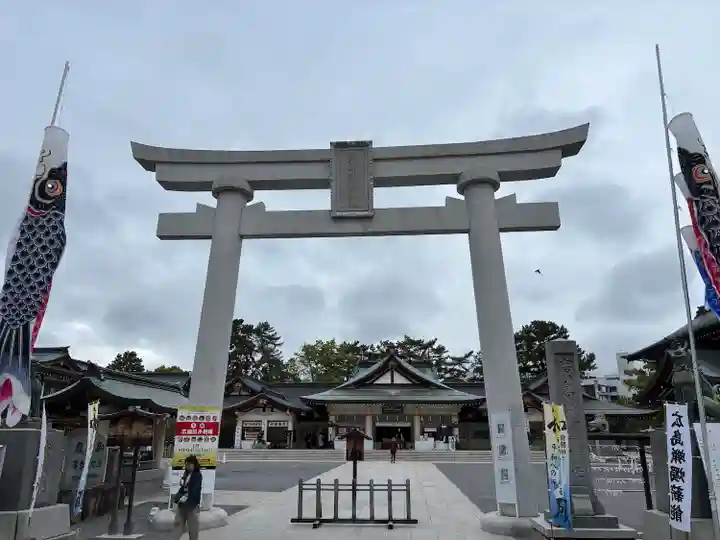 廣島護國神社(広島県)