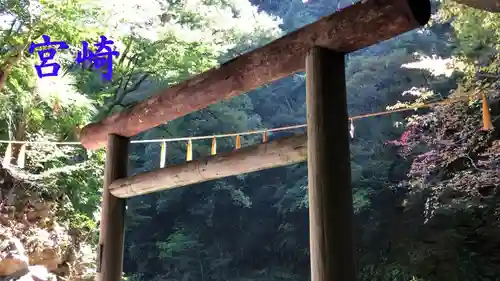 天安河原宮の鳥居