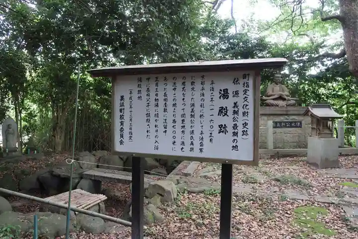 法山寺のその他建物