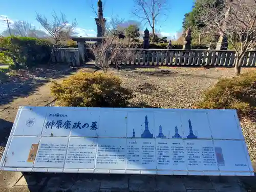 善導寺(群馬県)