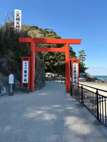 二見興玉神社の{uncategorized: "未分類", other: "その他", undefined: "問題あり", building: "その他建物", grave: "お墓", sacred_gate: "鳥居", guardian: "狛犬", statue: "像", buddha: "仏像", history: "歴史", nature: "自然", garden: "庭園", animal: "動物", pagoda: "塔", temizu: "手水舎", mountain_gate: "山門・神門", sanctuary: "本殿・本堂", subordinate: "末社・摂社", art: "芸術", scenery: "景色", jizo: "地蔵", ema: "絵馬", goshuin: "御朱印", omikuji: "おみくじ", items: "授与品その他", amulet: "お守り", goshuincho: "御朱印帳", eats: "食事", festival: "お祭り", votive_dance: "神楽", shichigosan: "七五三参", wedding: "結婚式", experience: "体験その他", initially: "初詣", around: "周辺", anti_infection: "感染症対策"}