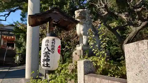 八雲神社(緑町)の狛犬