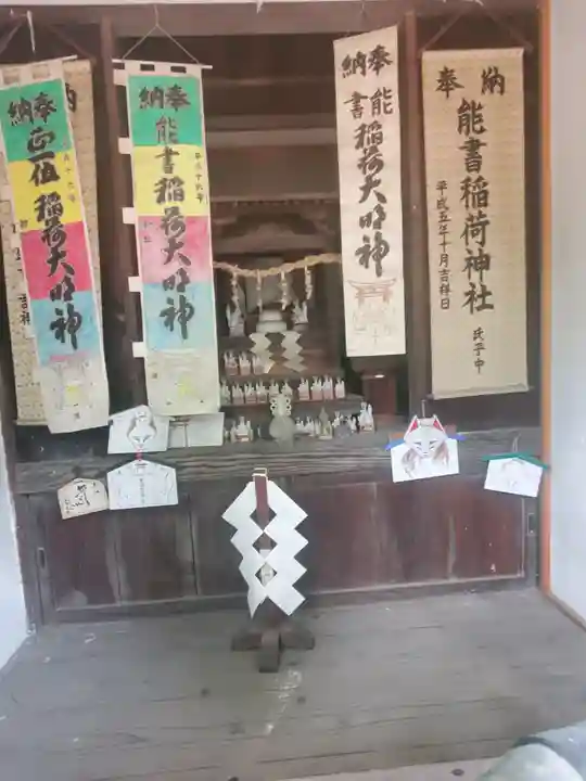 諏訪神社(群馬県)