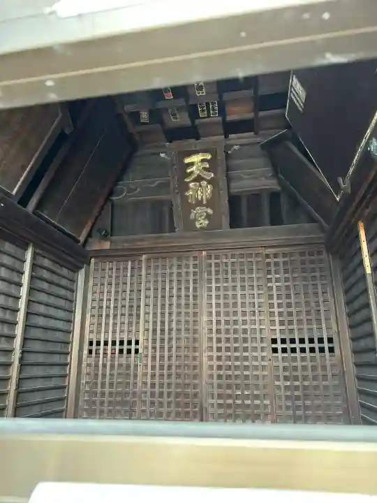 休天神社(兵庫県)