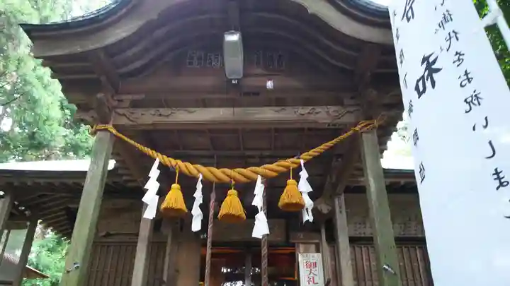 東金砂神社の本殿・本堂