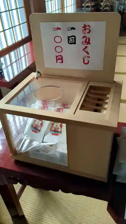 大道寺のおみくじ