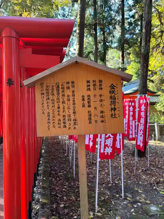 多賀大社(滋賀県)