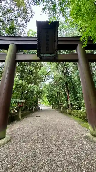 石上神宮(奈良県)