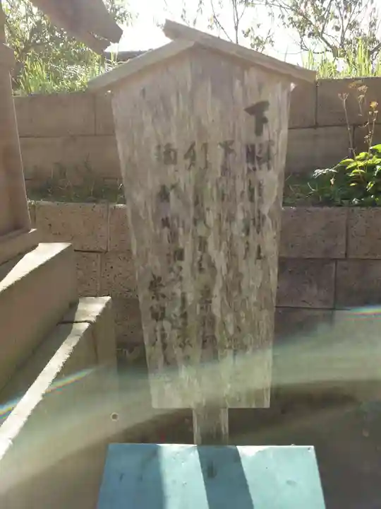 阿須利神社のその他建物