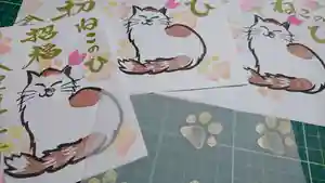 阿邪訶根神社の御朱印 2021年02月20日(土)〜(2021年02月20日(土) 19時53分09秒投稿)