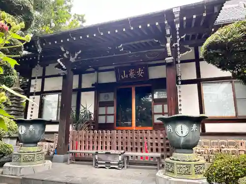 還国寺(東京都)