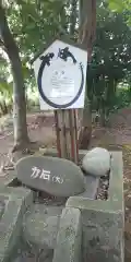 八幡神社の歴史