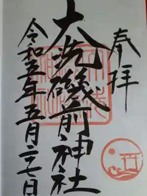 直書きです。