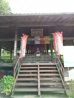 秩父札所１番　四萬部寺(埼玉県)