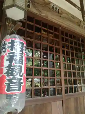 豪徳寺のその他建物