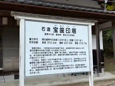 縁城寺(京都府)