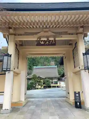 西南院の山門・神門