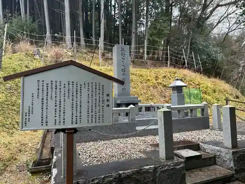 伊賀東照宮(三重県)