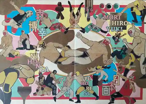 大雄院(京都府)