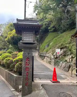 大船観音寺(神奈川県)