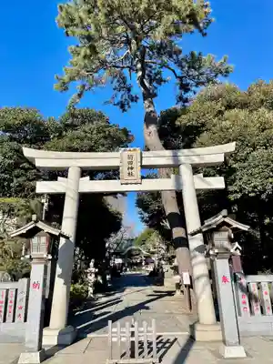 菊田神社(千葉県)