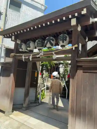 巣鴨猿田彦庚申堂(東京都)