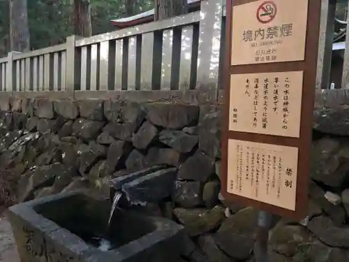 赤城神社(三夜沢町)の手水