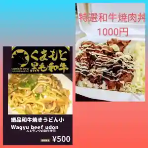 遠照山 光明寺(尼崎大仏)(兵庫県) 2024年06月19日(水)〜(2024年06月18日(火) 21時05分15秒投稿)