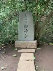 菅原神社の建物その他