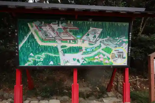 志波彦神社・鹽竈神社(宮城県)