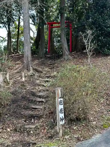 疱瘡神社(静岡県)