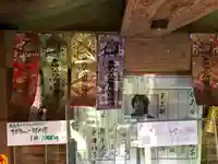 厳島神社(弁天山)のその他建物