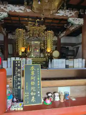 八坂寺(愛媛県)