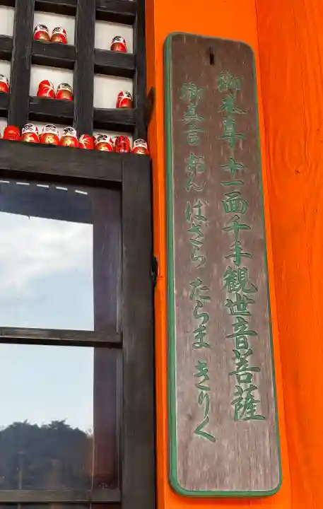 勝尾寺の{uncategorized: "未分類", other: "その他", undefined: "問題あり", building: "その他建物", grave: "お墓", sacred_gate: "鳥居", guardian: "狛犬", statue: "像", buddha: "仏像", history: "歴史", nature: "自然", garden: "庭園", animal: "動物", pagoda: "塔", temizu: "手水舎", mountain_gate: "山門・神門", sanctuary: "本殿・本堂", subordinate: "末社・摂社", art: "芸術", scenery: "景色", jizo: "地蔵", ema: "絵馬", goshuin: "御朱印", omikuji: "おみくじ", items: "授与品その他", amulet: "お守り", goshuincho: "御朱印帳", eats: "食事", festival: "お祭り", votive_dance: "神楽", shichigosan: "七五三参", wedding: "結婚式", experience: "体験その他", initially: "初詣", around: "周辺", anti_infection: "感染症対策"}