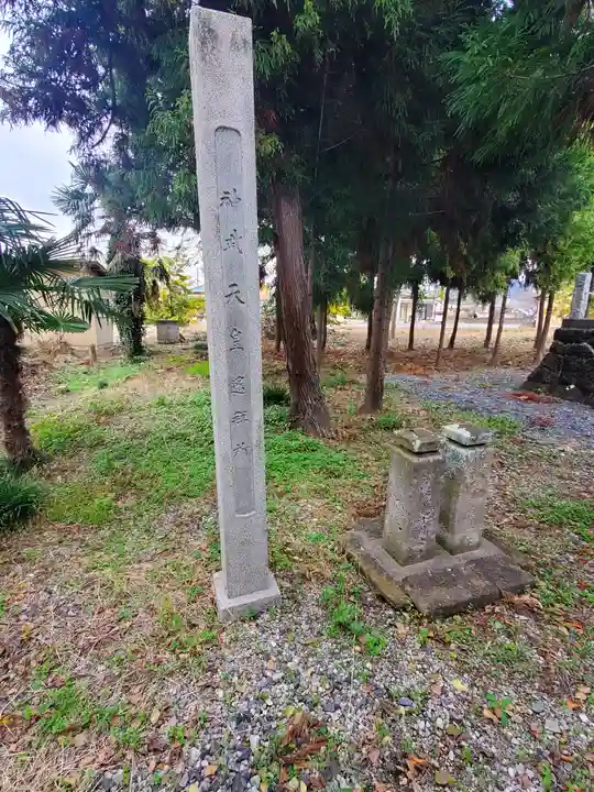 天満宮(新吉水町)(栃木県)