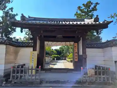 西大寺(奈良県)