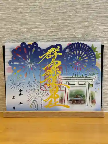 群馬県護国神社(群馬県)