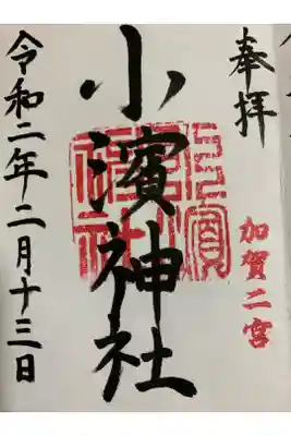 近所なんですが、やっと頂きけました^_^