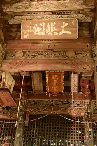 慈光寺(埼玉県)