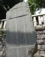 子之神社(神奈川県)